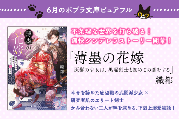 ピュアフル