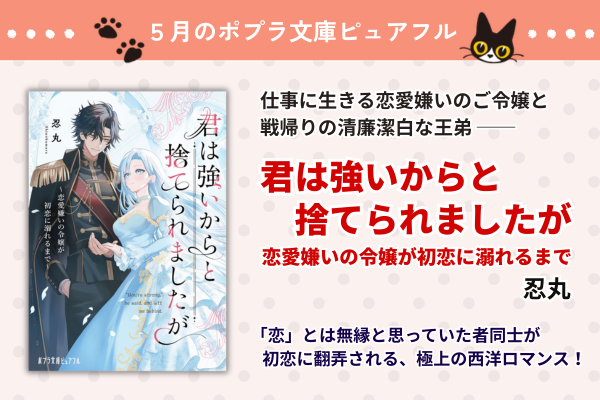 ピュアフル