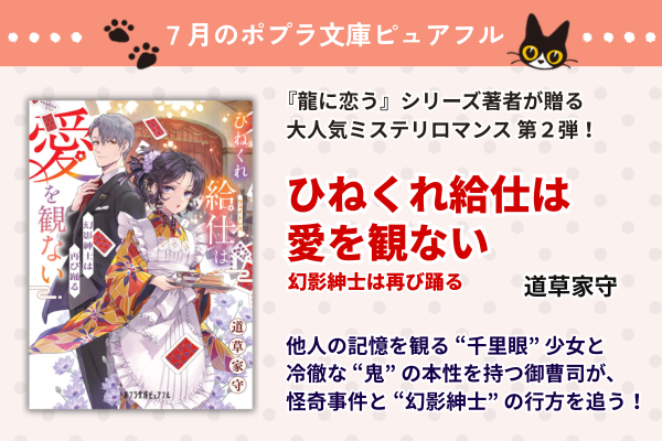 ピュアフル
