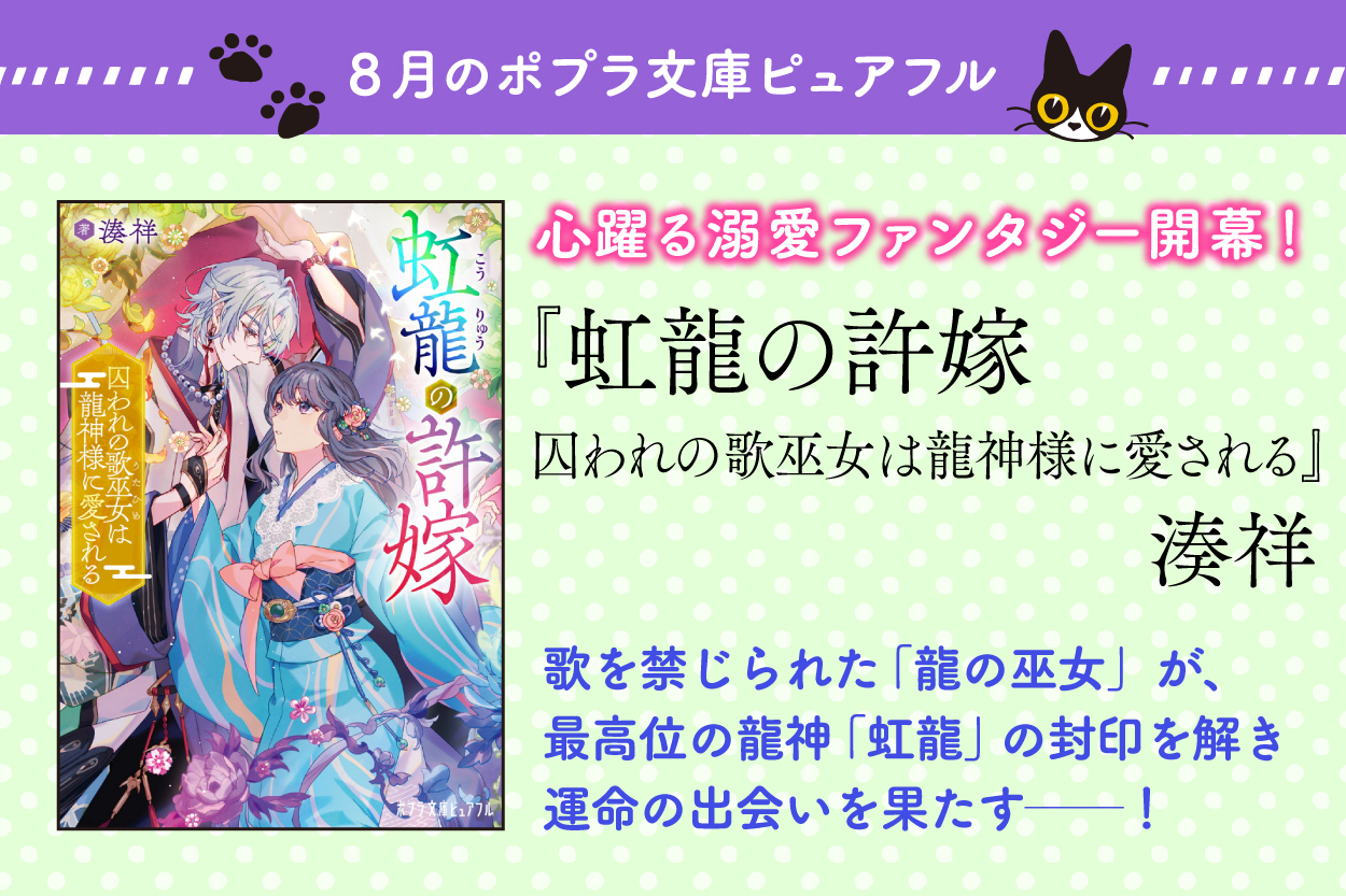 ピュアフル
