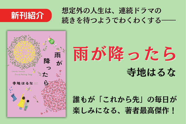 まどろみの星たち(3)