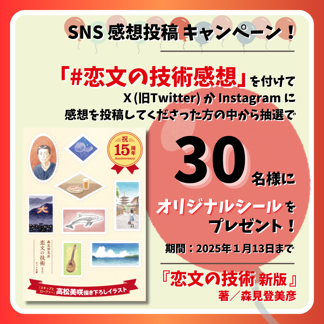 轟引越しセール様確認用 こい 