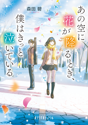 結月ゆかり 凛(紺)コラボメガネ こん色 ブルー （2ページ目：【9/4更新 