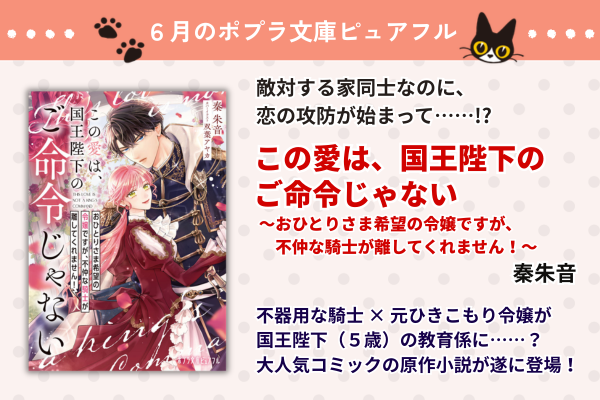 ピュアフル